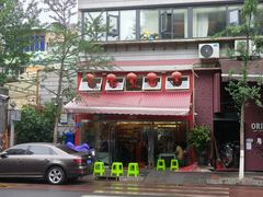 -红豆园(文林街店)