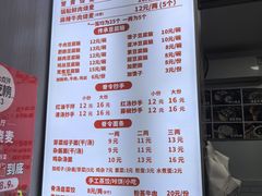 -晓友烧麦(光华村店)