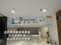 -新世界大丸百货