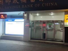 -中国邮政储蓄银行24小时自助银行(民丰营业所)