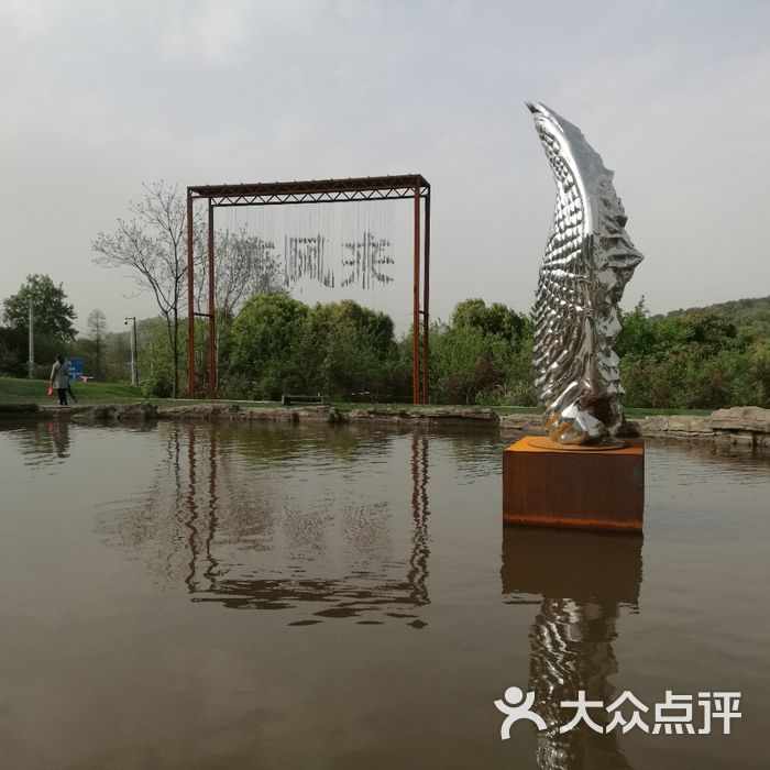 石门峰纪念公园