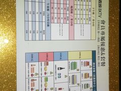 -唱吧麦颂KTV(东胜港悦广场店)