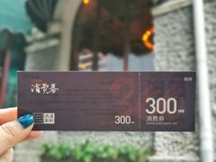 -巴厘龙虾·榜首油焖大虾(洞庭·艺术洋房店)