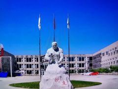 -国际安全防卫学院