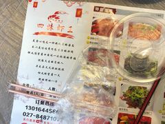 -四妹餐厅(玫瑰街店)