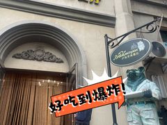 -卢布里西餐厅(海拉尔店)
