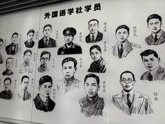 -中国社会主义青年团中央机关旧址纪念馆