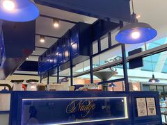 -Nadeje @ Suria KLCC