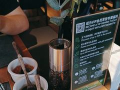 -拉蒂娜·巴西牛排馆 Latina·Brazilian Steakhouse(王府井喜悦店)
