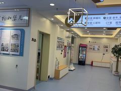 -全心全意动物诊疗中心医院(北苑店)