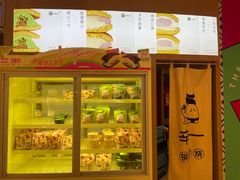 -辛一·铜锣烧(大宁久光店)