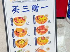 -万达广场(太原街店)