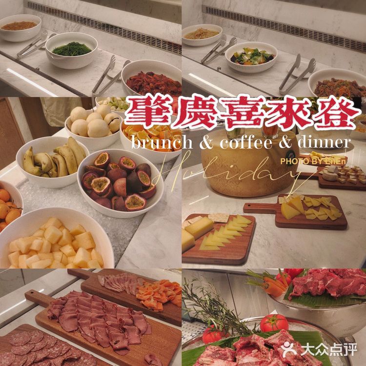肇庆探店 | 360°带你感受肇庆喜来登自助餐