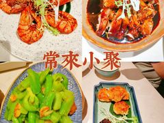 -常来小聚·广州非遗传承餐厅(高德置地店)