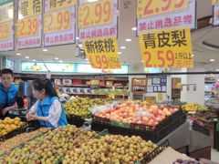 -家辉生鲜超市(东五路店)