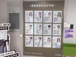 -广州美莱医疗美容医院
