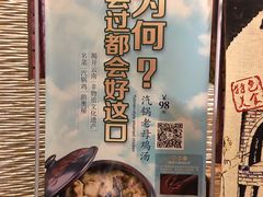 -和记小菜(东方店)