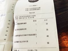 -MIKAKU(万达广场上海宝山店)