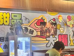 -合风谷(南下塘店)
