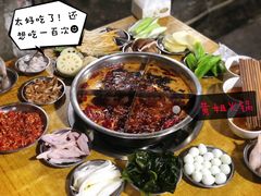 -渝味黄姐火锅(黄泥村店)