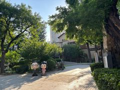 -静园(和平区)
