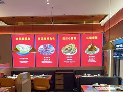 -蜀香三绝·牛蛙·烤鱼·天府炒鸡(安丘泰华店)