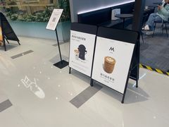 -M Stand(君尚1F店)