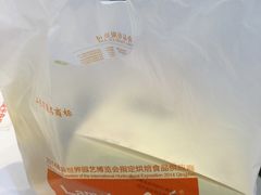 -丹香(潍坊泰华城店)