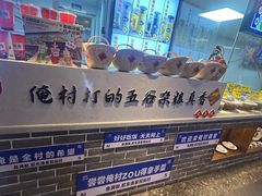 -鱼满舱·鲜活海鲜·正宗鲁菜