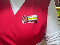 -海底捞火锅(团结桥店)