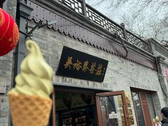 -吴裕泰茶庄(鼓楼店)
