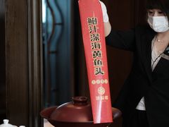 -颂福楼·南京菜(定淮门店)