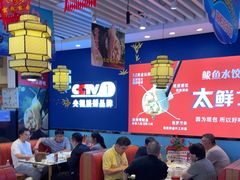 -渔家风味·鲅鱼水饺·央视展播·海鲜天津菜(开发区店)