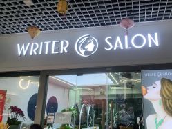 点击看大图 -美肌宜天南星美甲美睫店