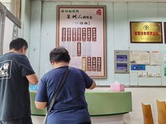 -绿杨馄饨临顿路店