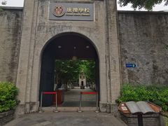 -安仁古镇