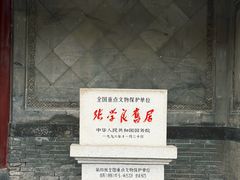 -张学良旧居陈列馆