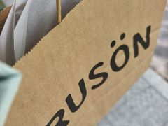 -RUSON(黄龙店)