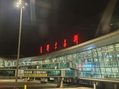 -鄂尔多斯伊金霍洛国际机场