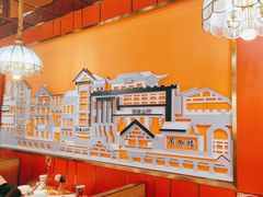 -川中渝夫火锅(铜陵万达广场店)