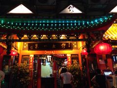 -缪氏川菜(丰盛町店)