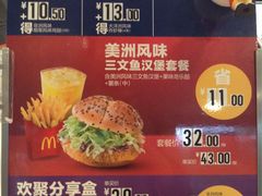 -麦当劳(曲阳店)
