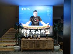 -湘满甲·黄焖甲鱼创始者·湘菜·鲁菜(潘家园店)