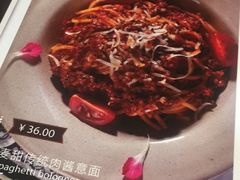 菜单-麦甜创意轻食餐厅(西康路店)