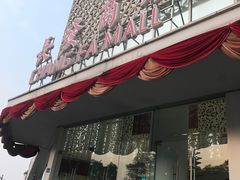 -长发商厦