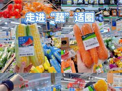 -东莞海德汇一城
