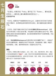 -恒阳珠宝·高级定制镶嵌·天然彩宝·天然钻石(南京西路店)