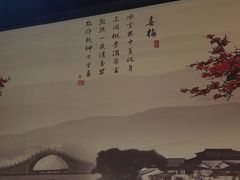 -清雅塘国际足道馆(金府店)