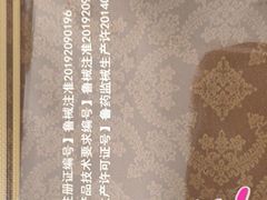 -肥城市安驾庄梁氏骨科医院