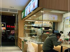 -袁记云饺(鼓楼店)